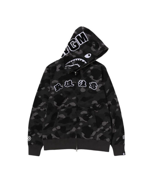 BAPE Hoodies